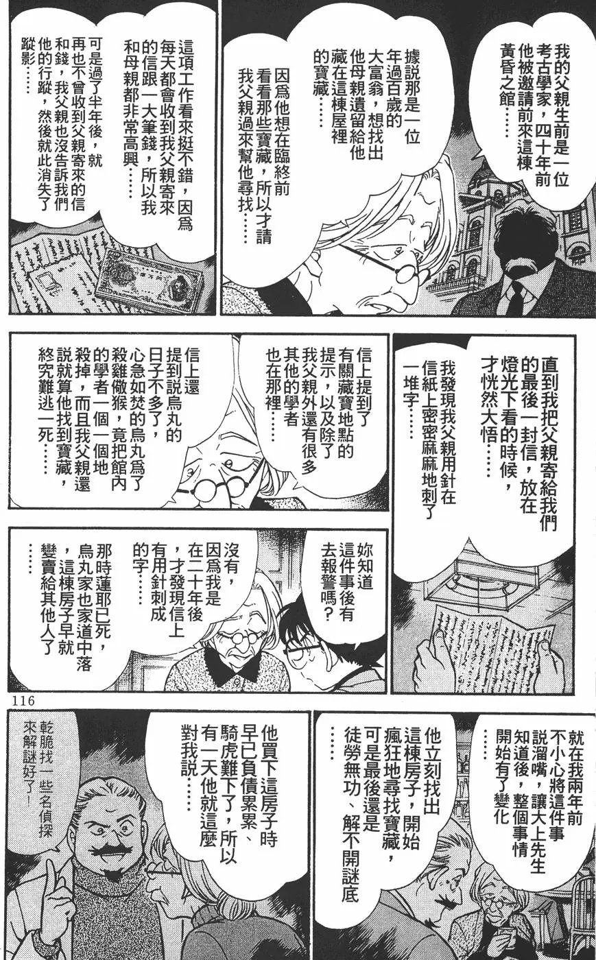 第030卷