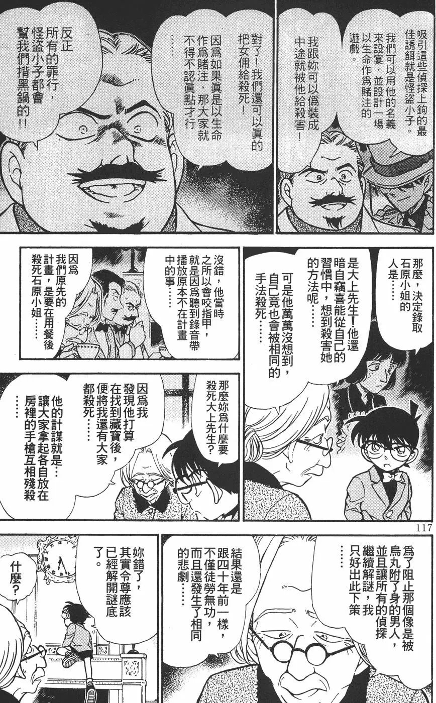 第030卷