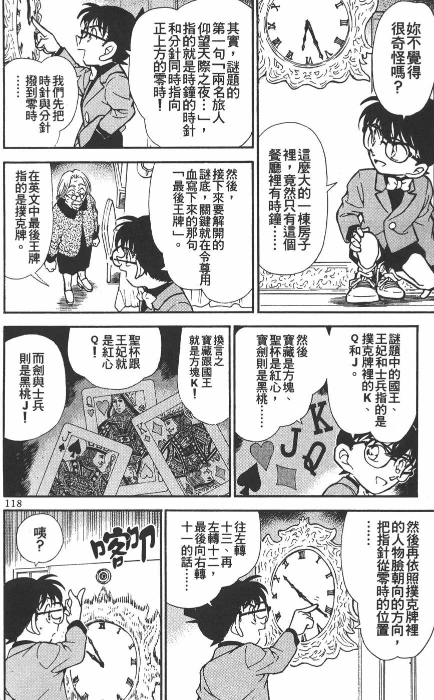第030卷