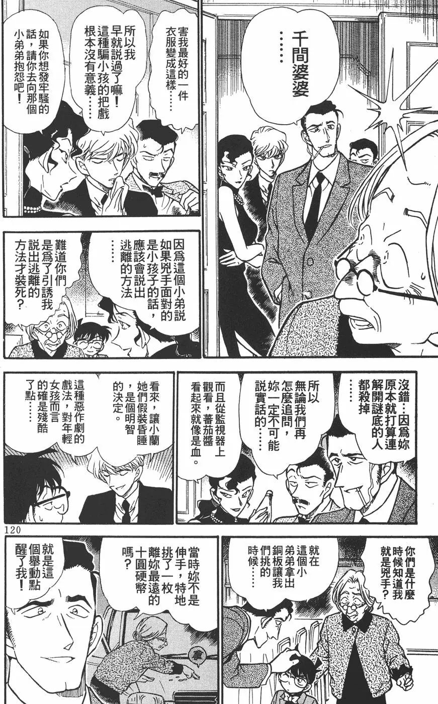 第030卷
