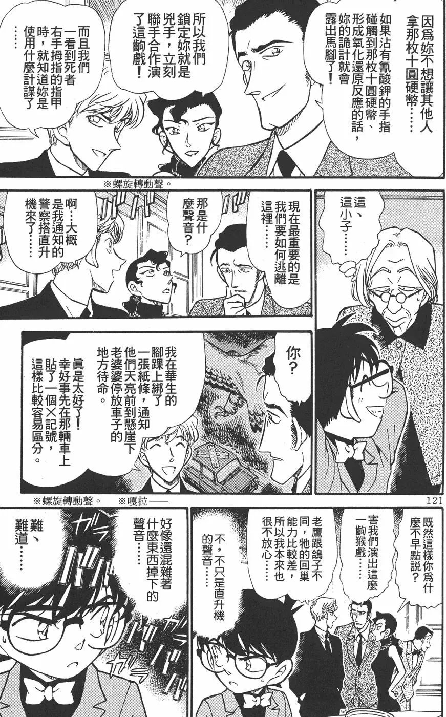 第030卷