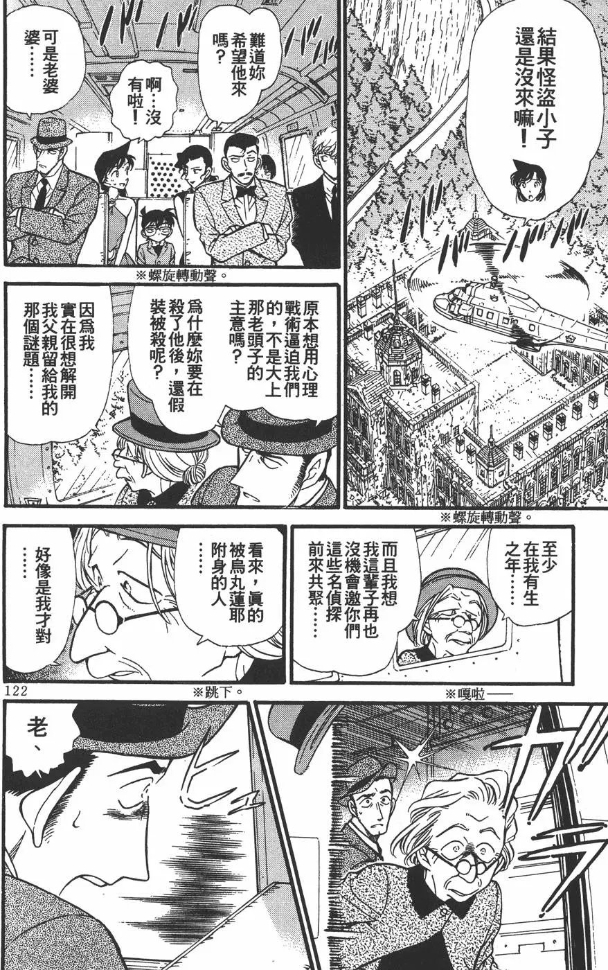 第030卷