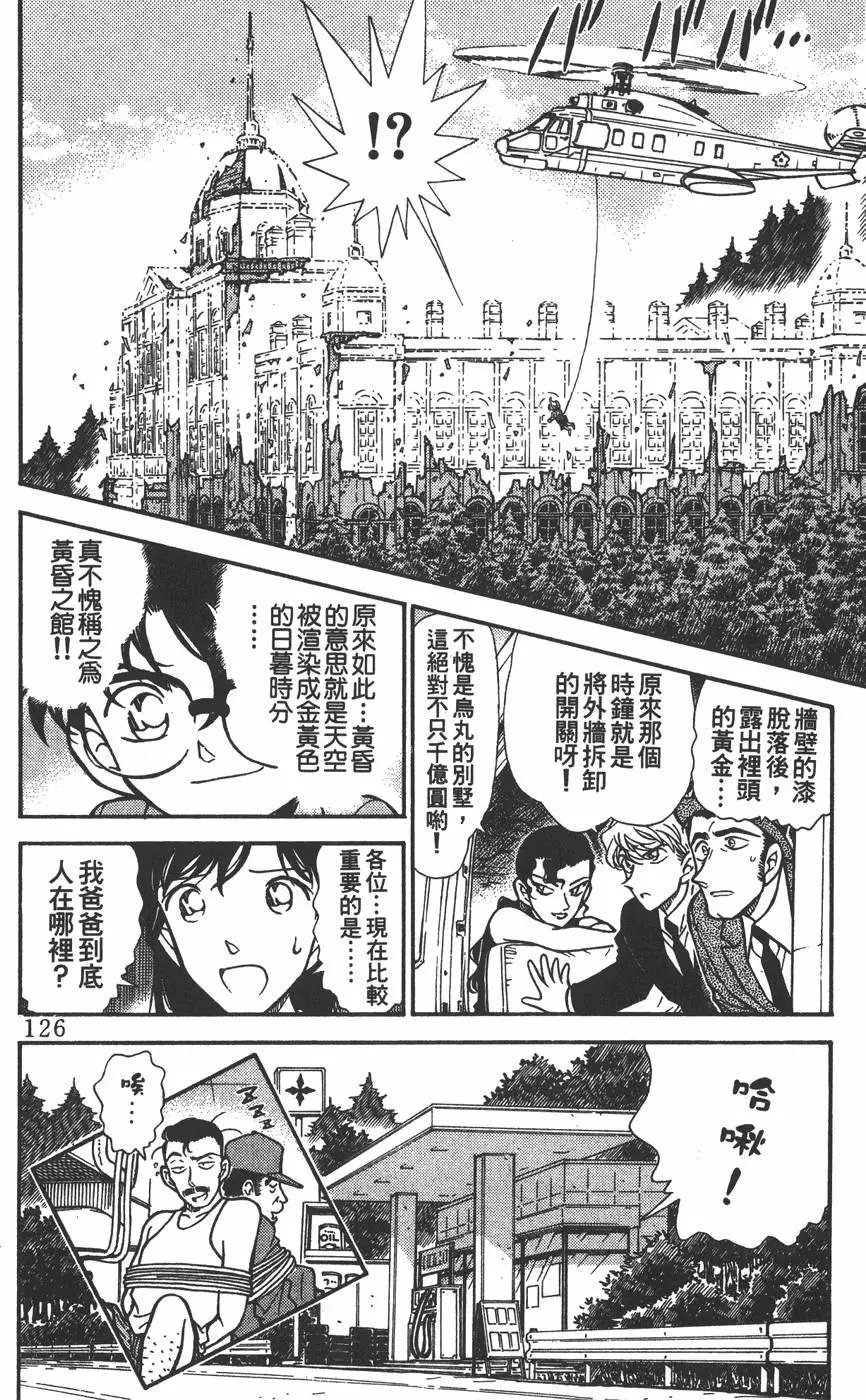 第030卷