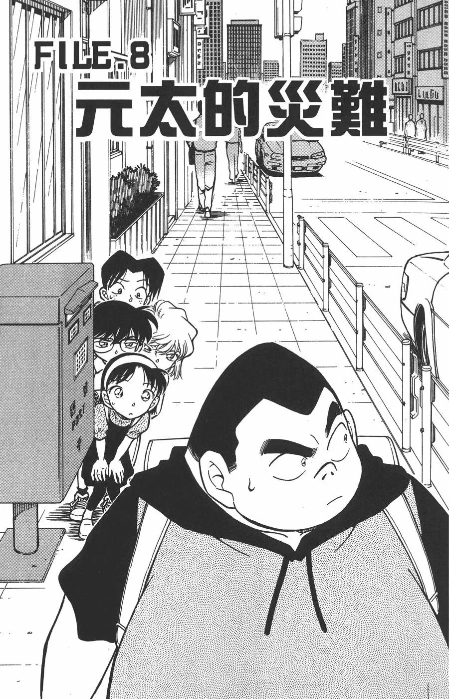 第030卷
