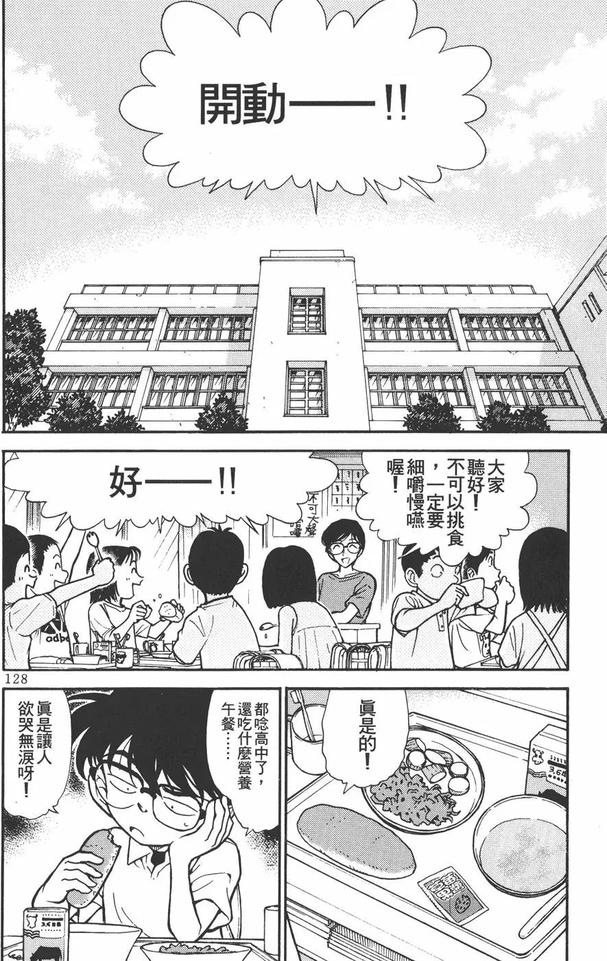 第030卷