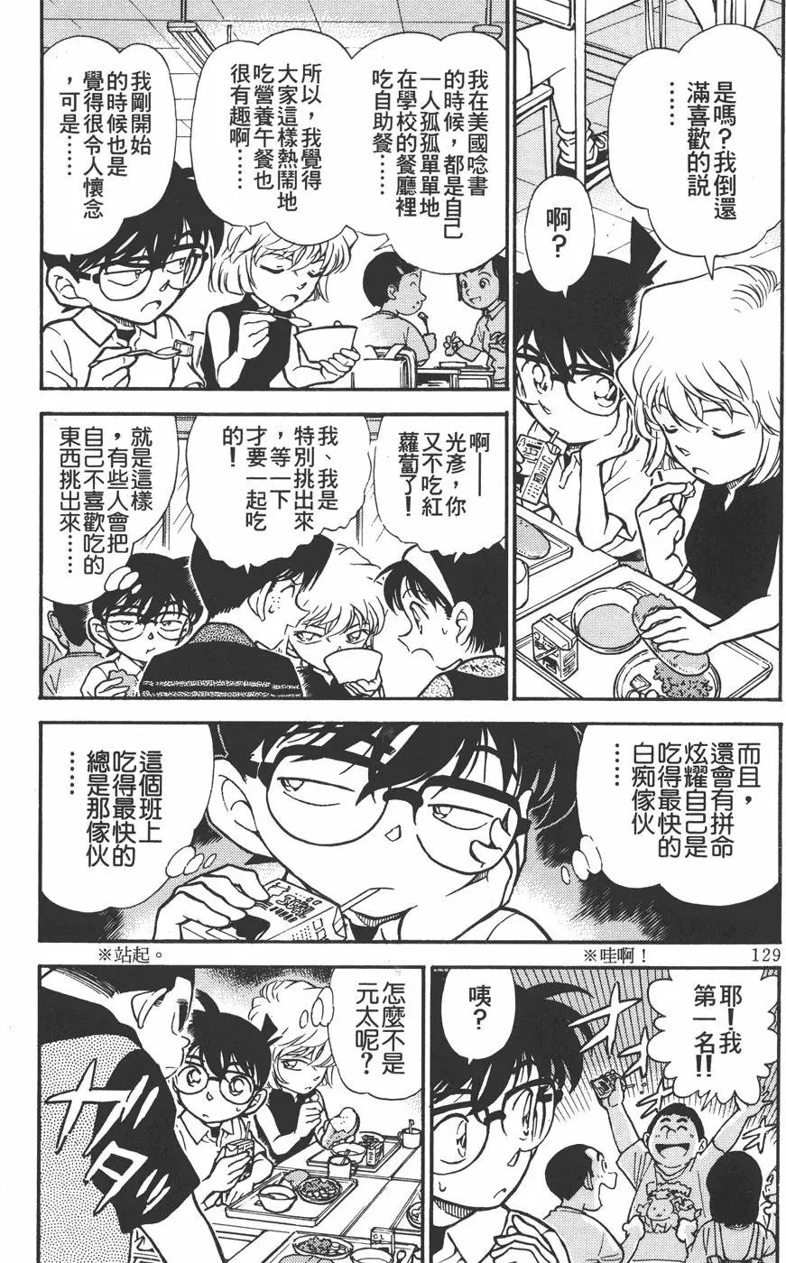 第030卷