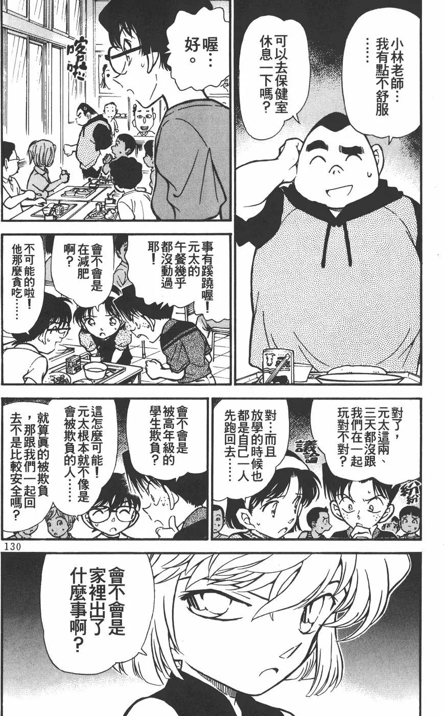 第030卷