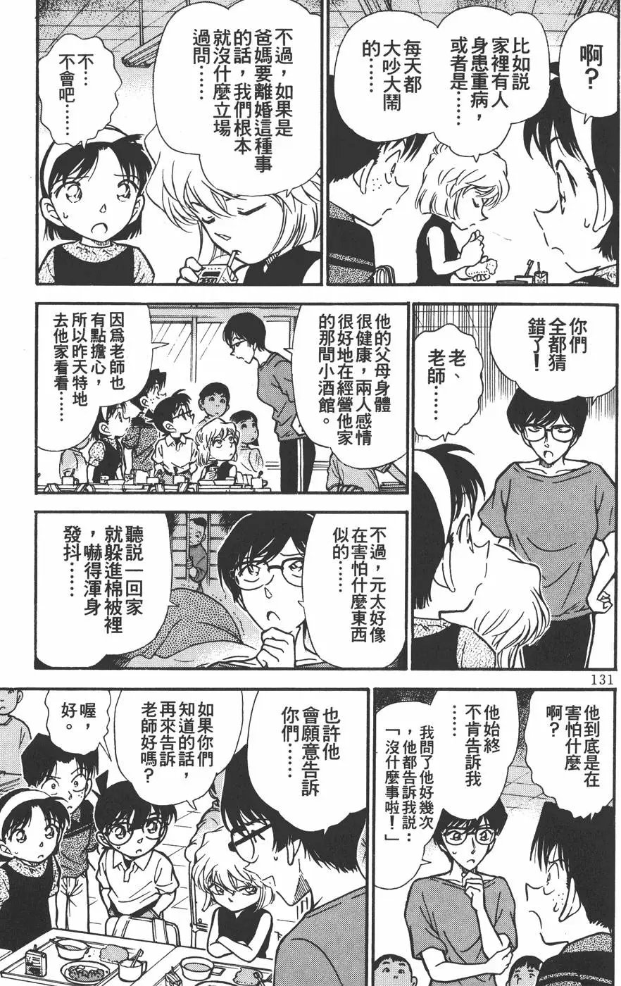 第030卷