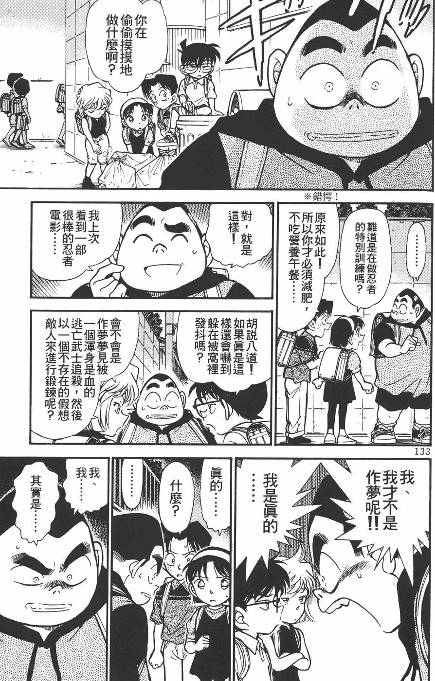 第030卷