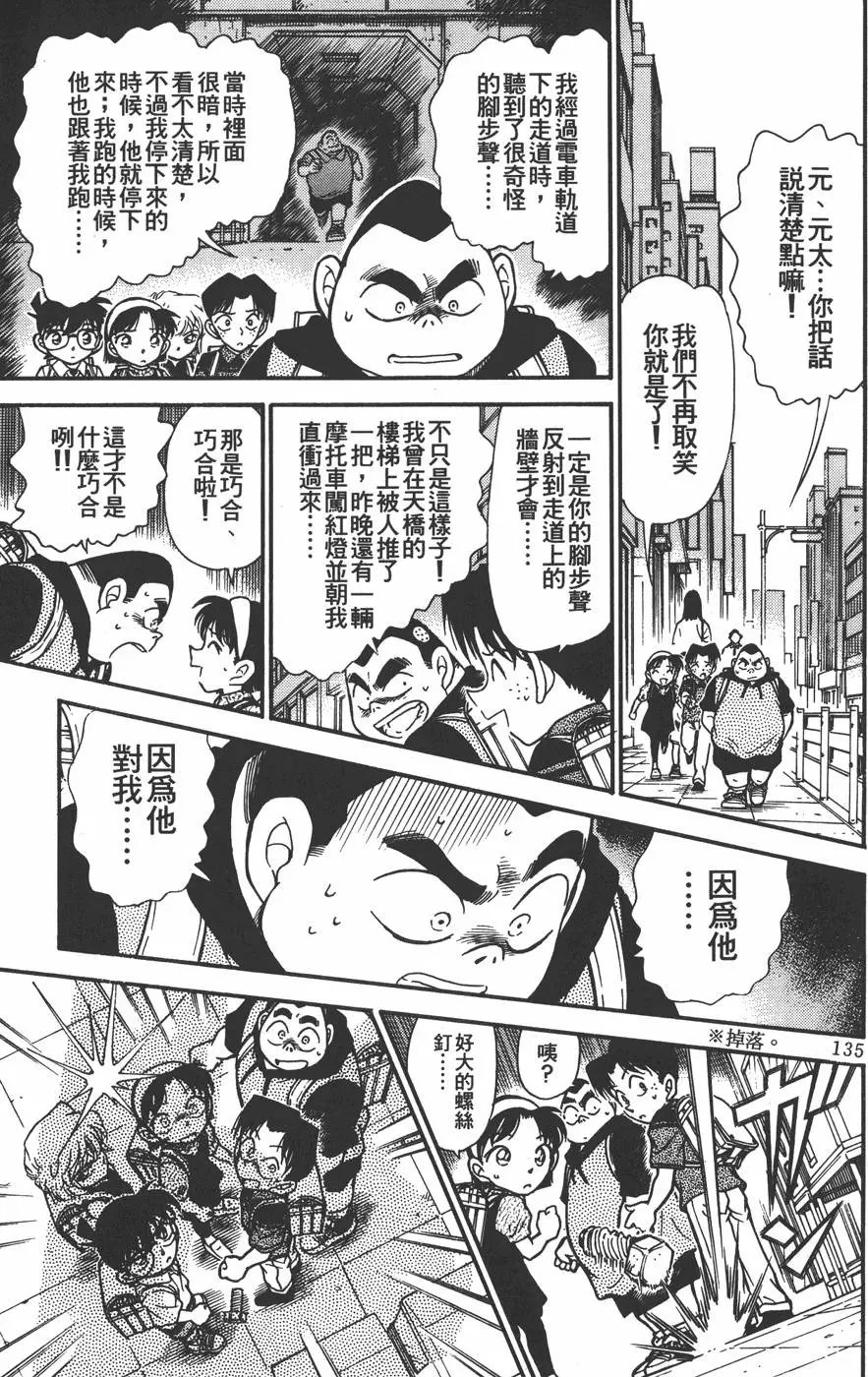 第030卷