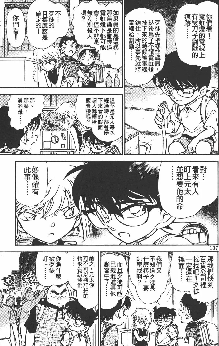 第030卷