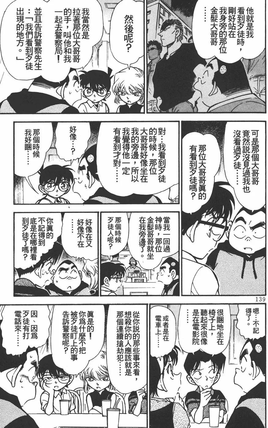 第030卷