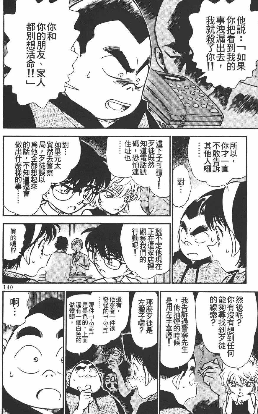 第030卷