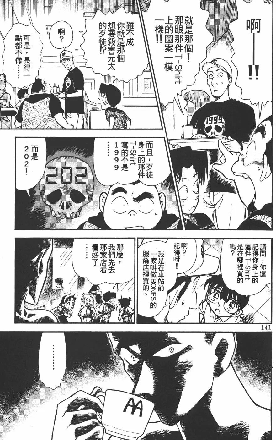 第030卷