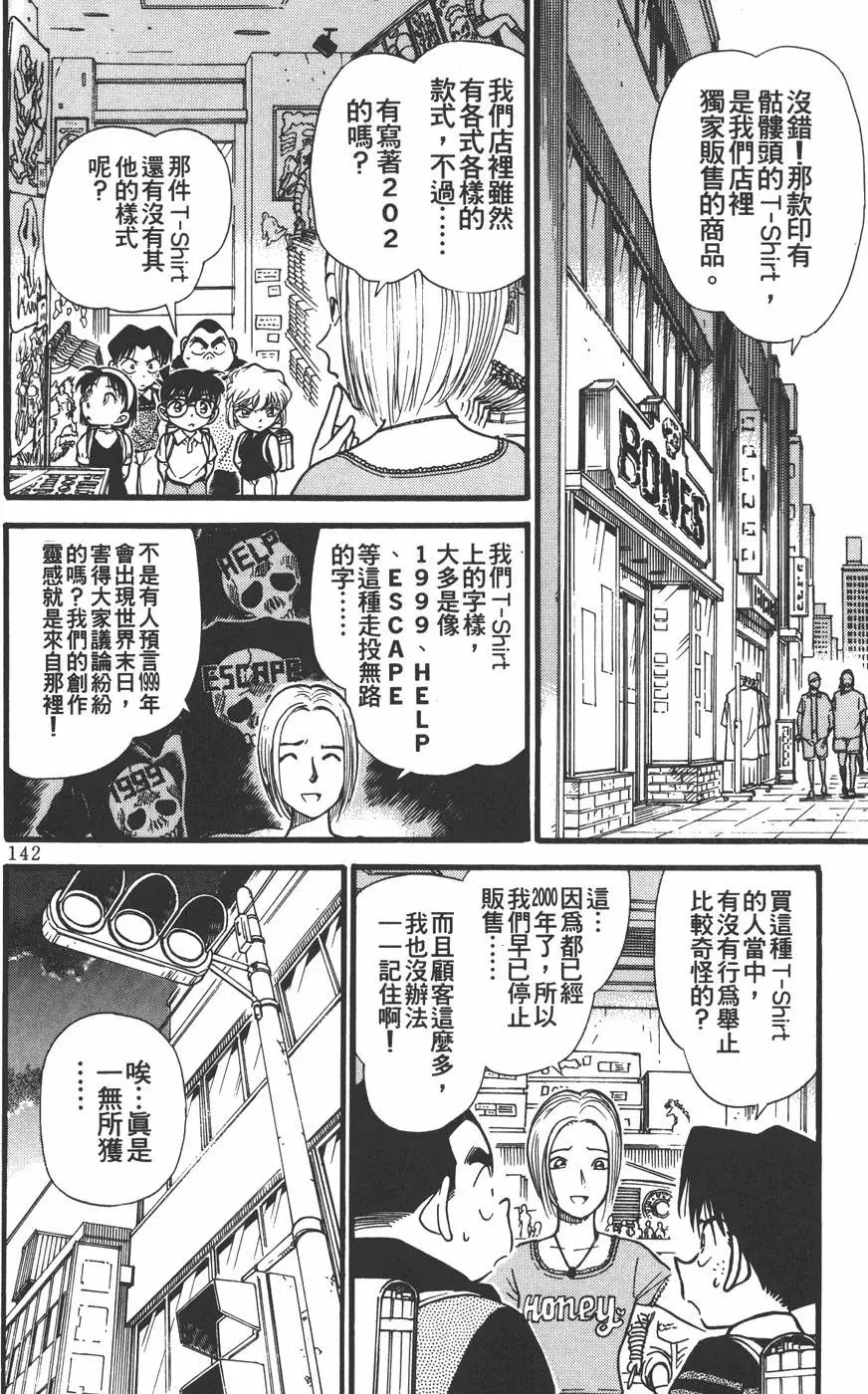 第030卷