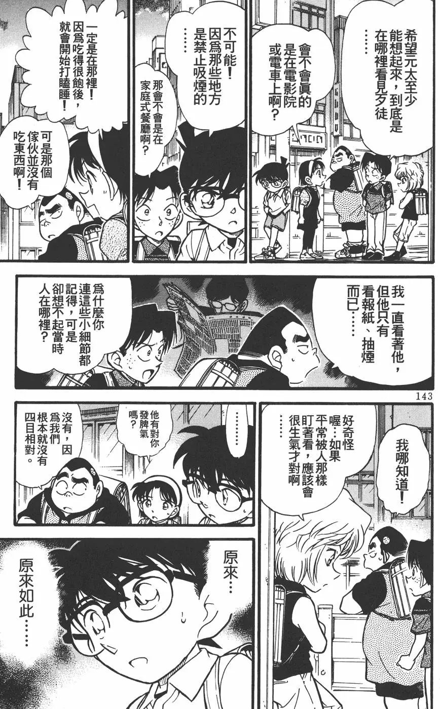 第030卷