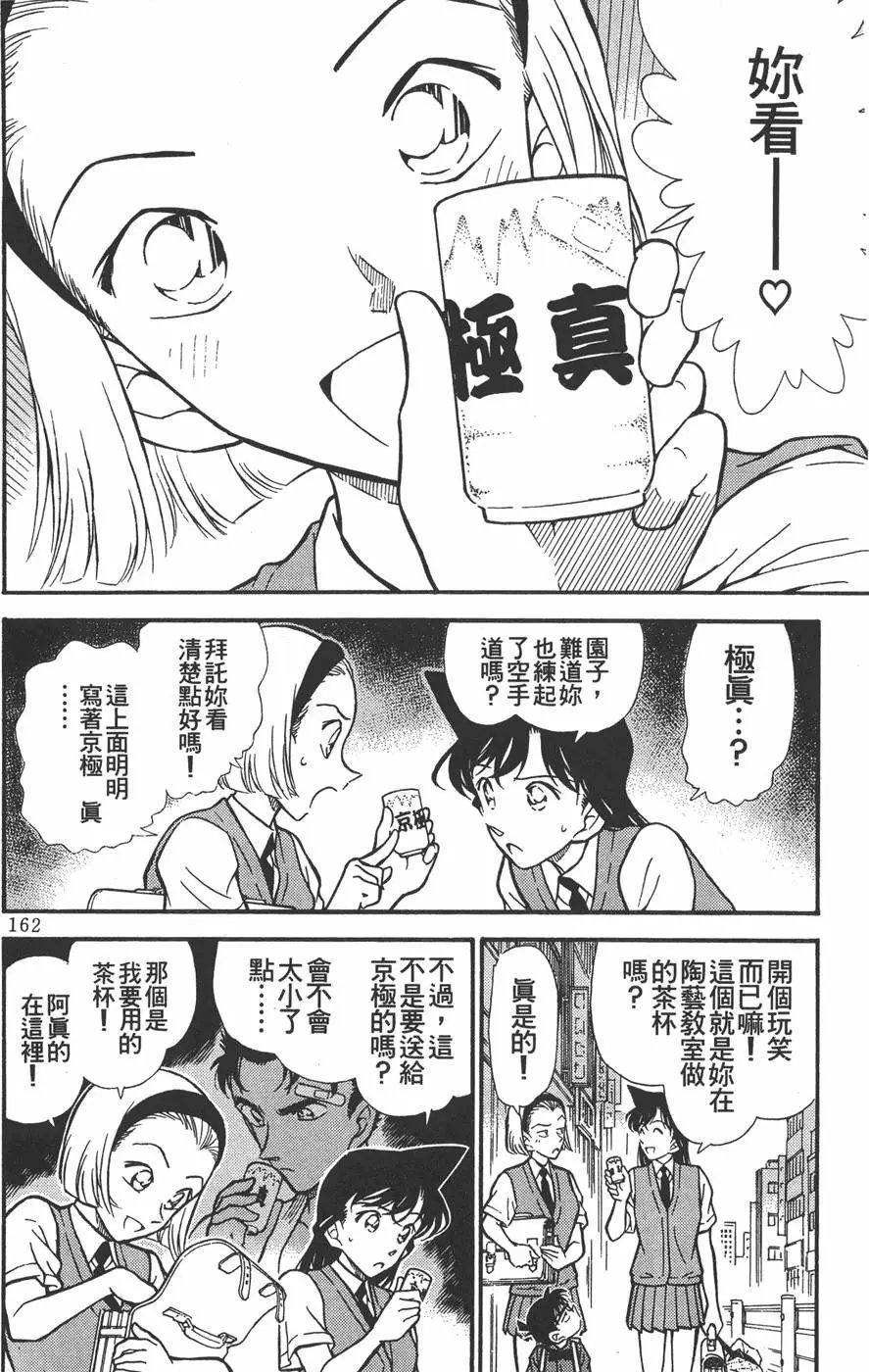 第030卷