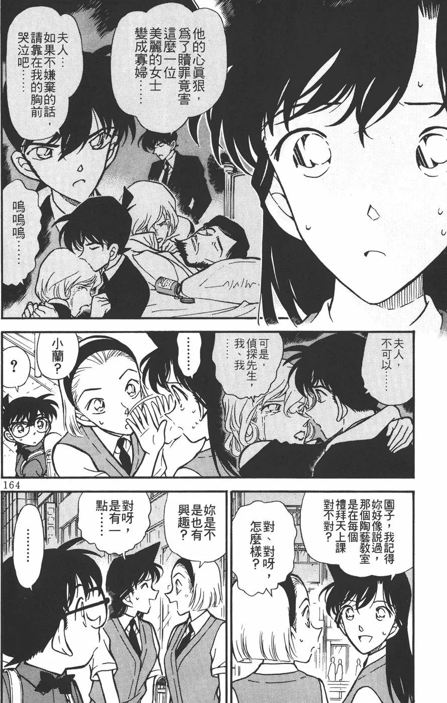 第030卷