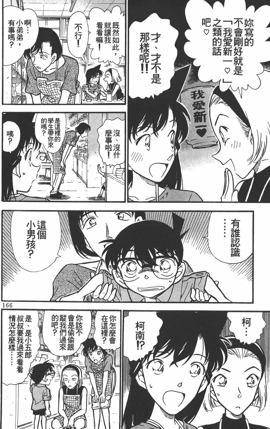 第030卷