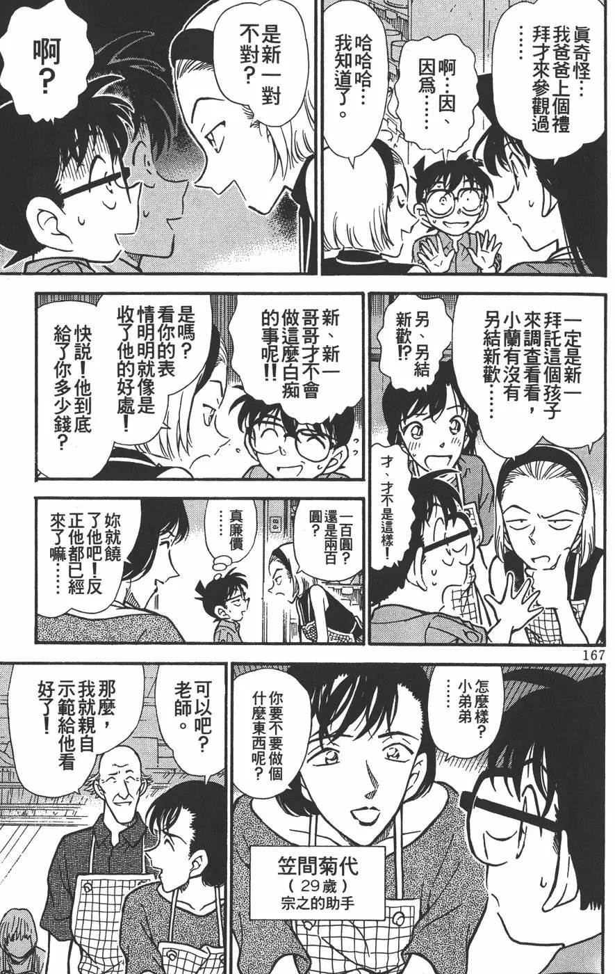 第030卷
