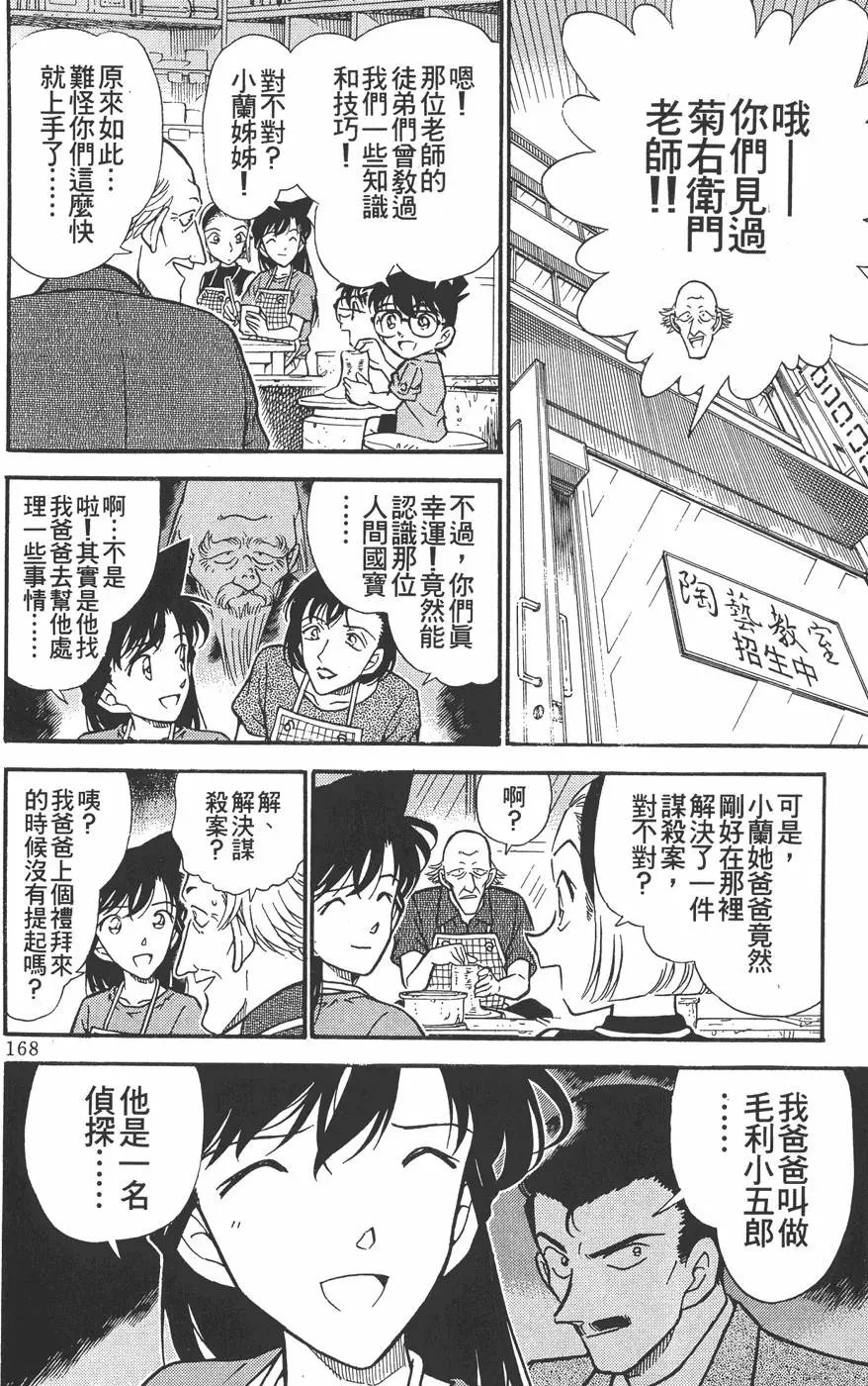 第030卷