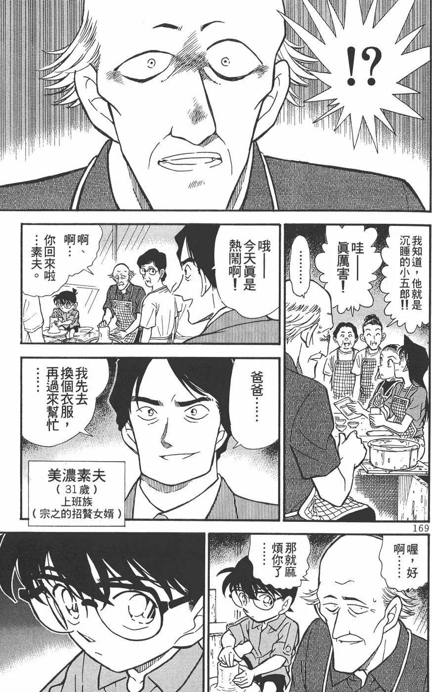 第030卷