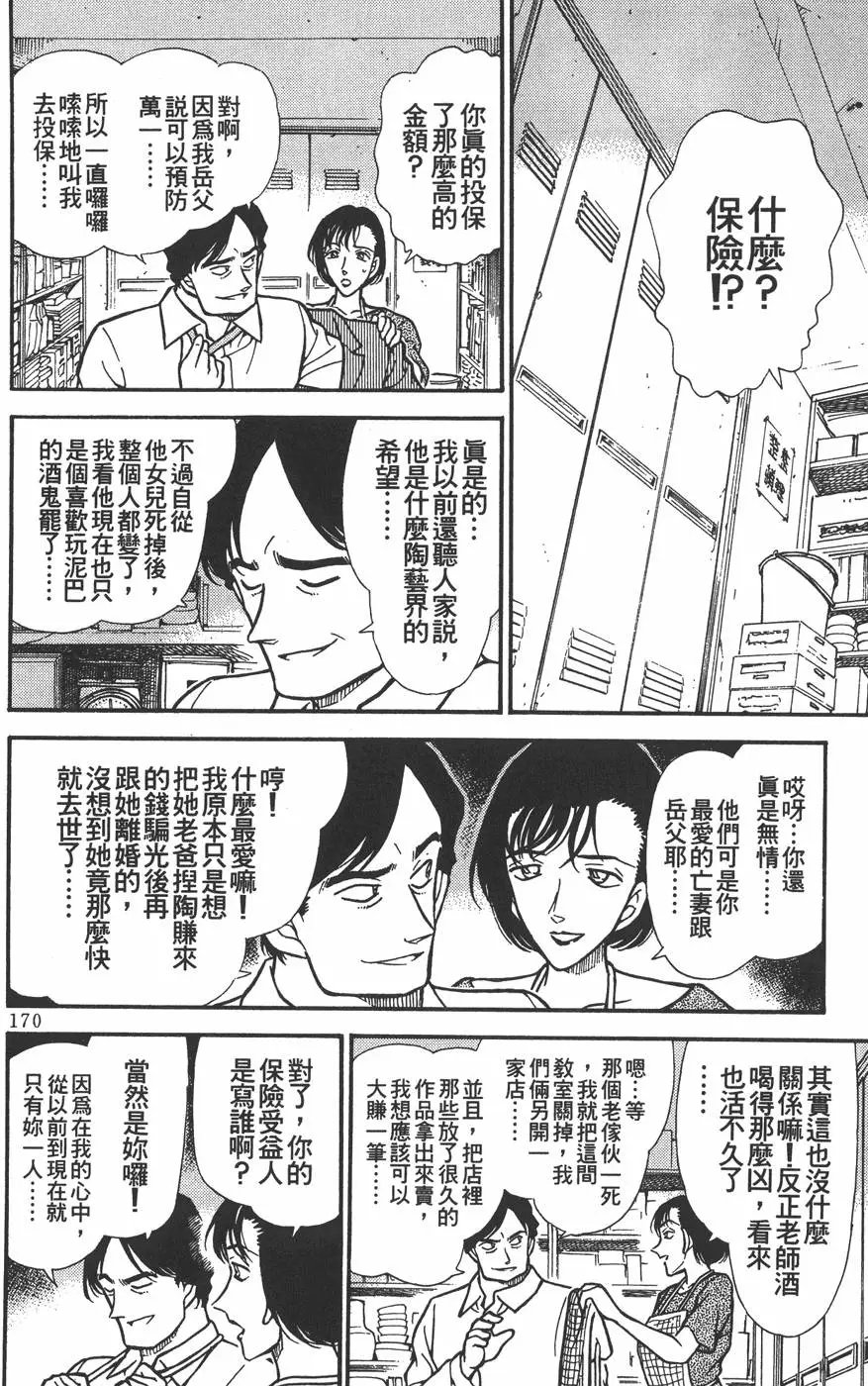 第030卷