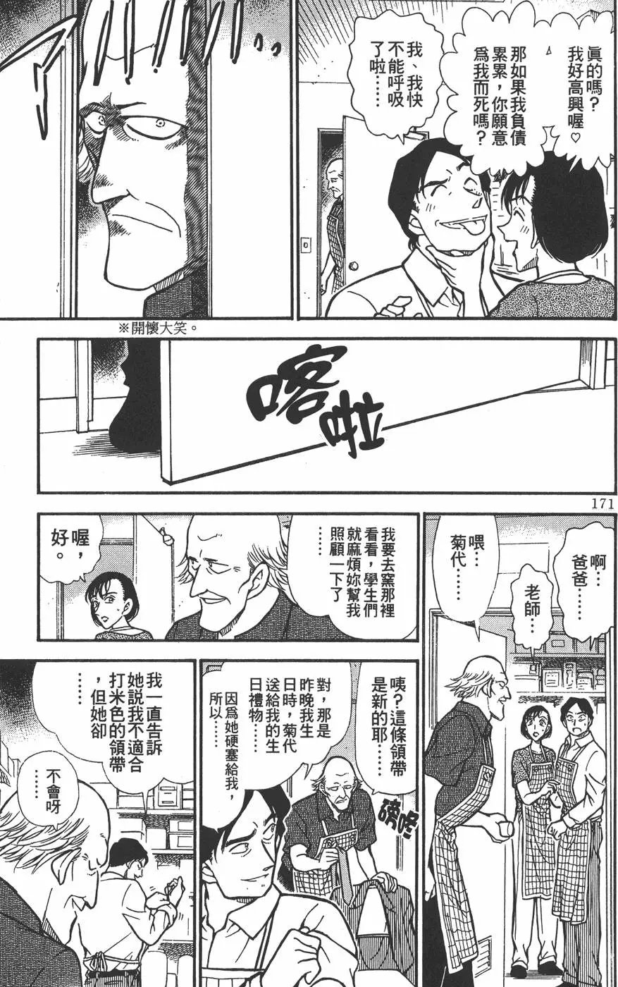 第030卷