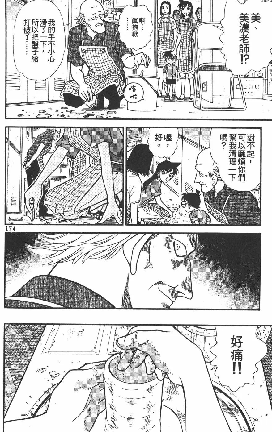 第030卷