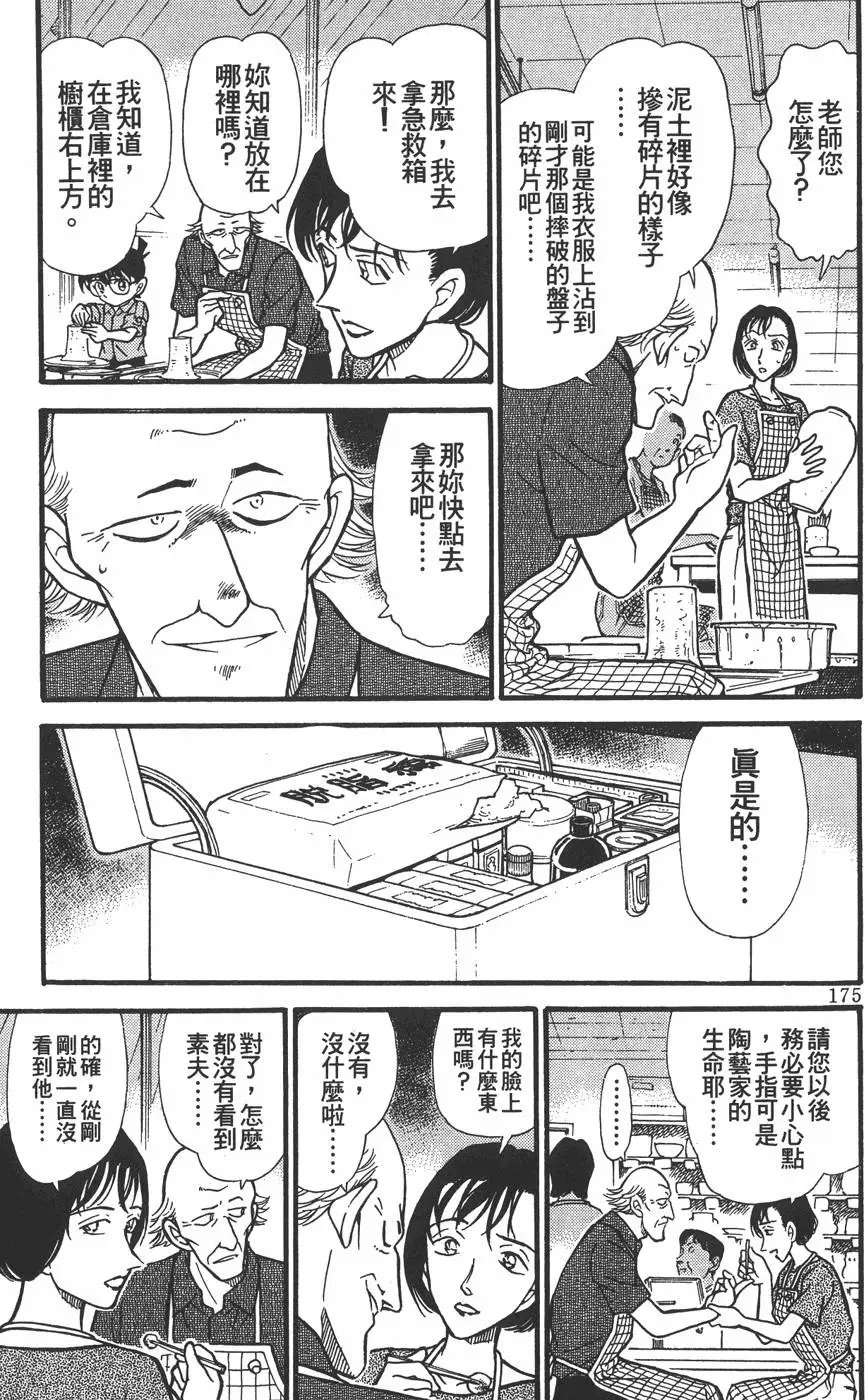 第030卷