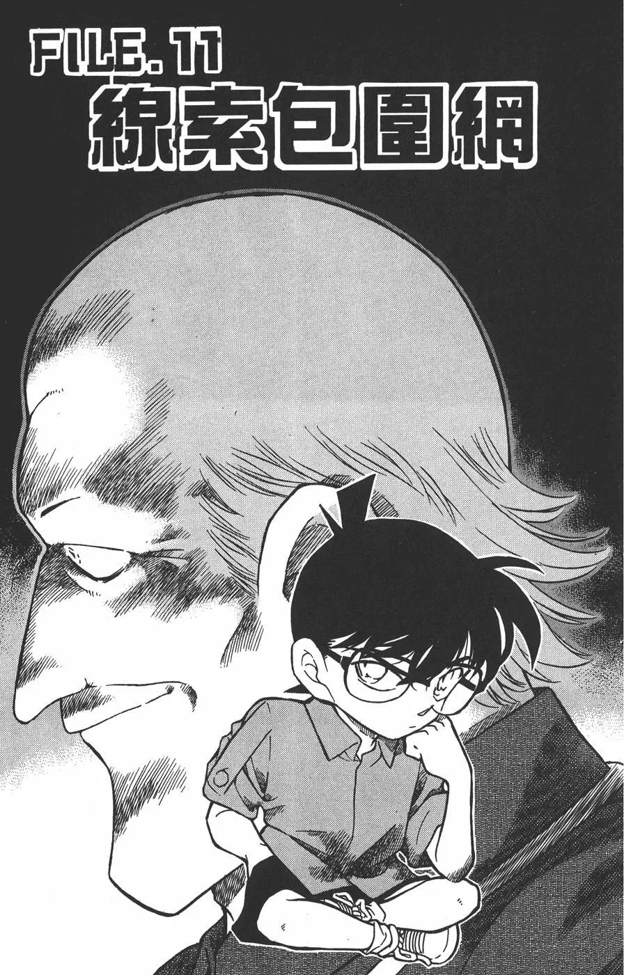 第030卷