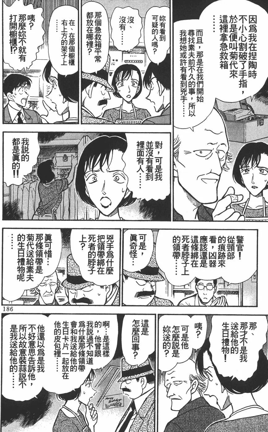 第030卷