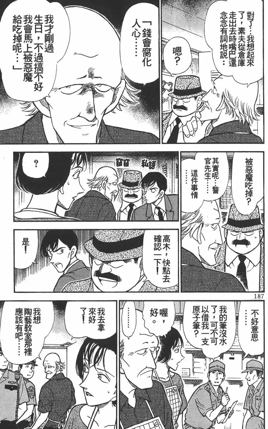 第030卷