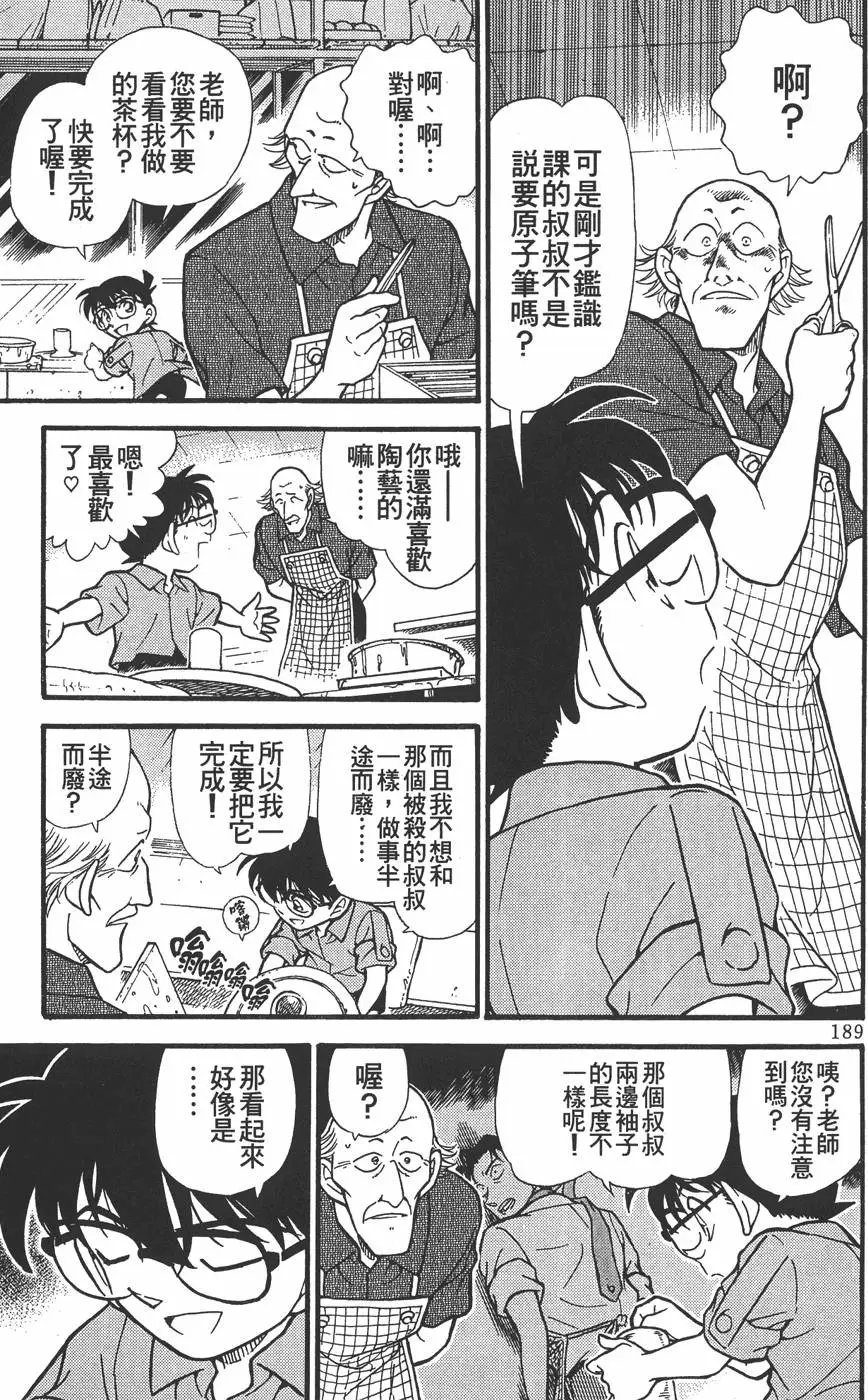 第030卷