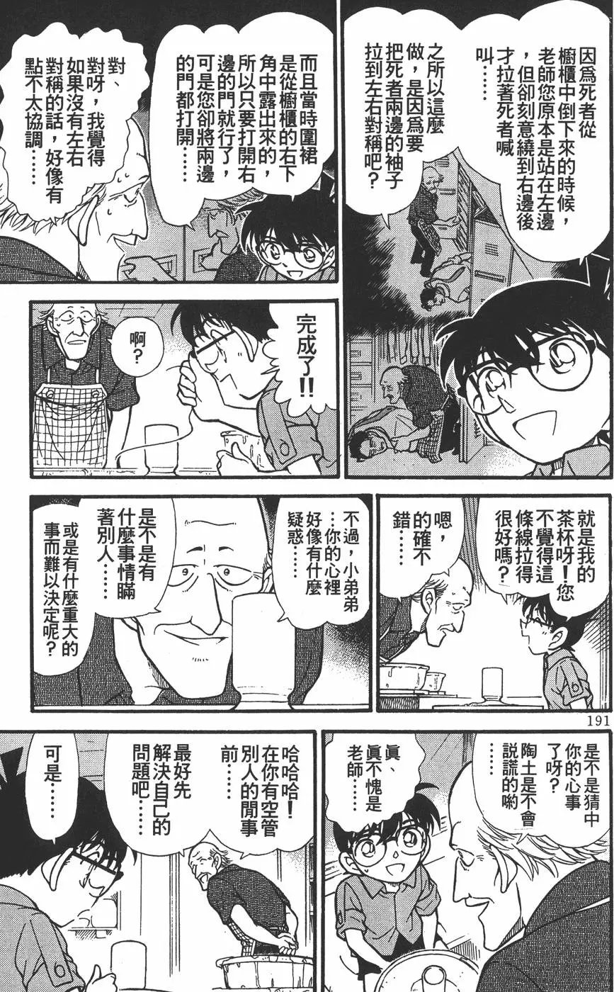 第030卷
