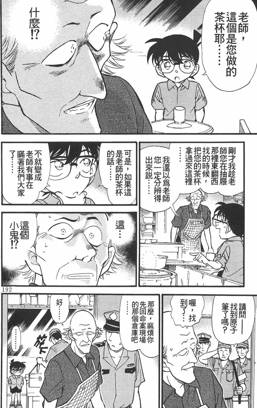 第030卷
