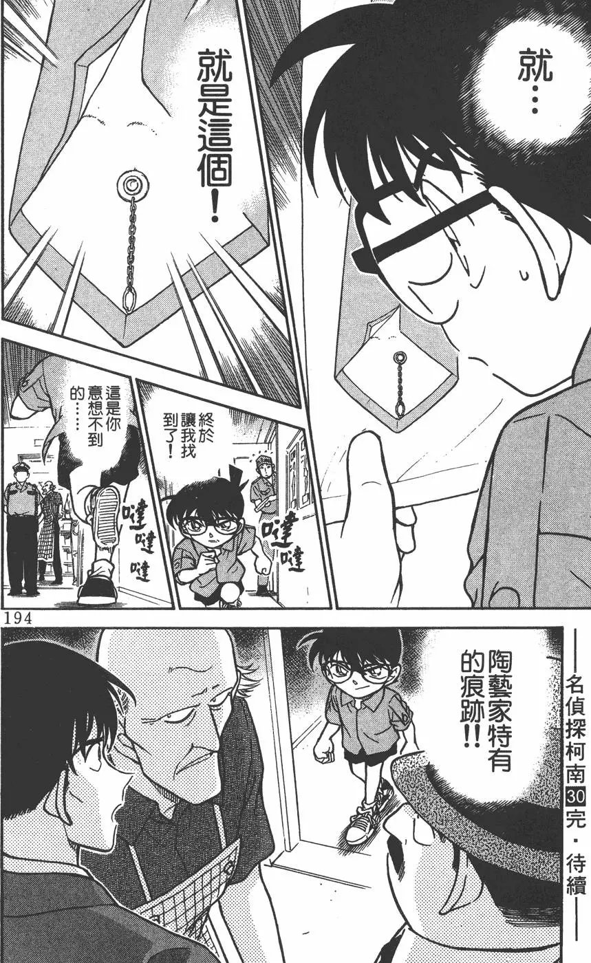 第030卷