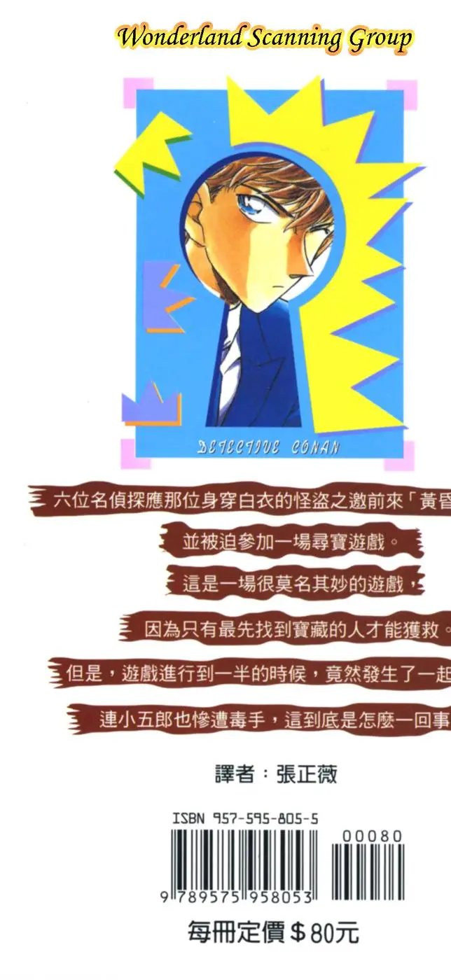 第030卷