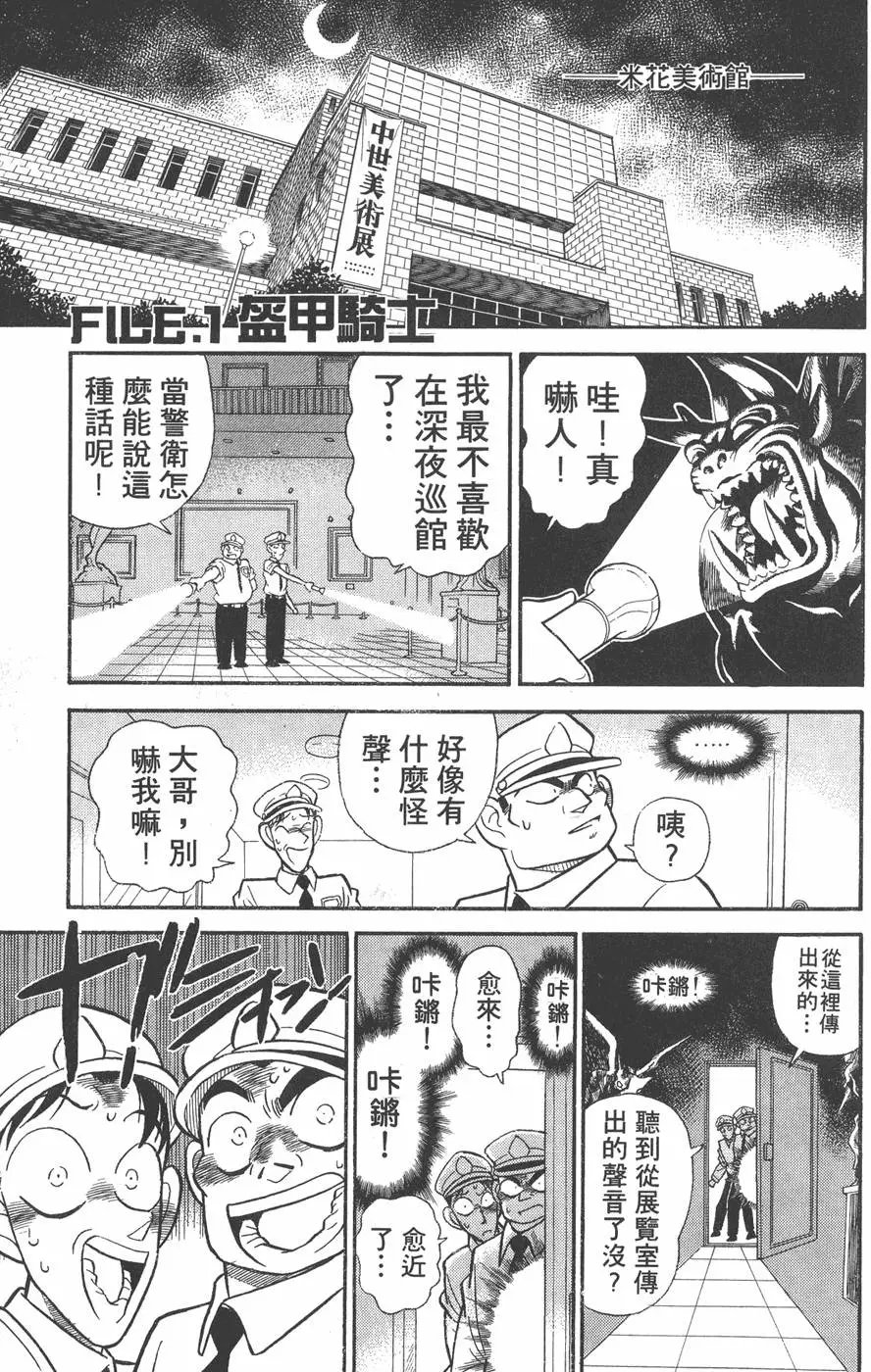 第004卷