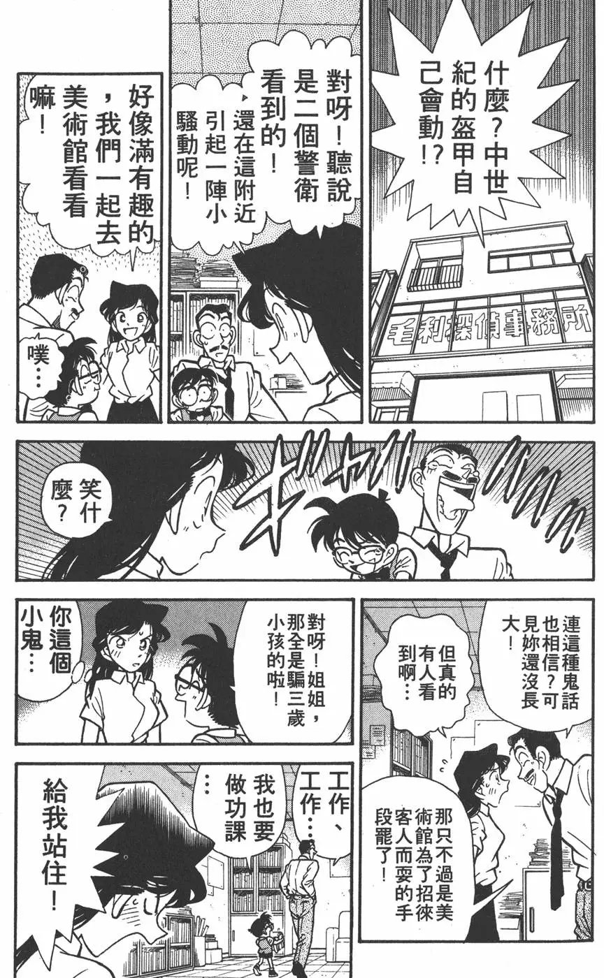第004卷