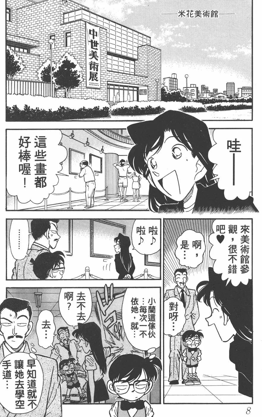 第004卷