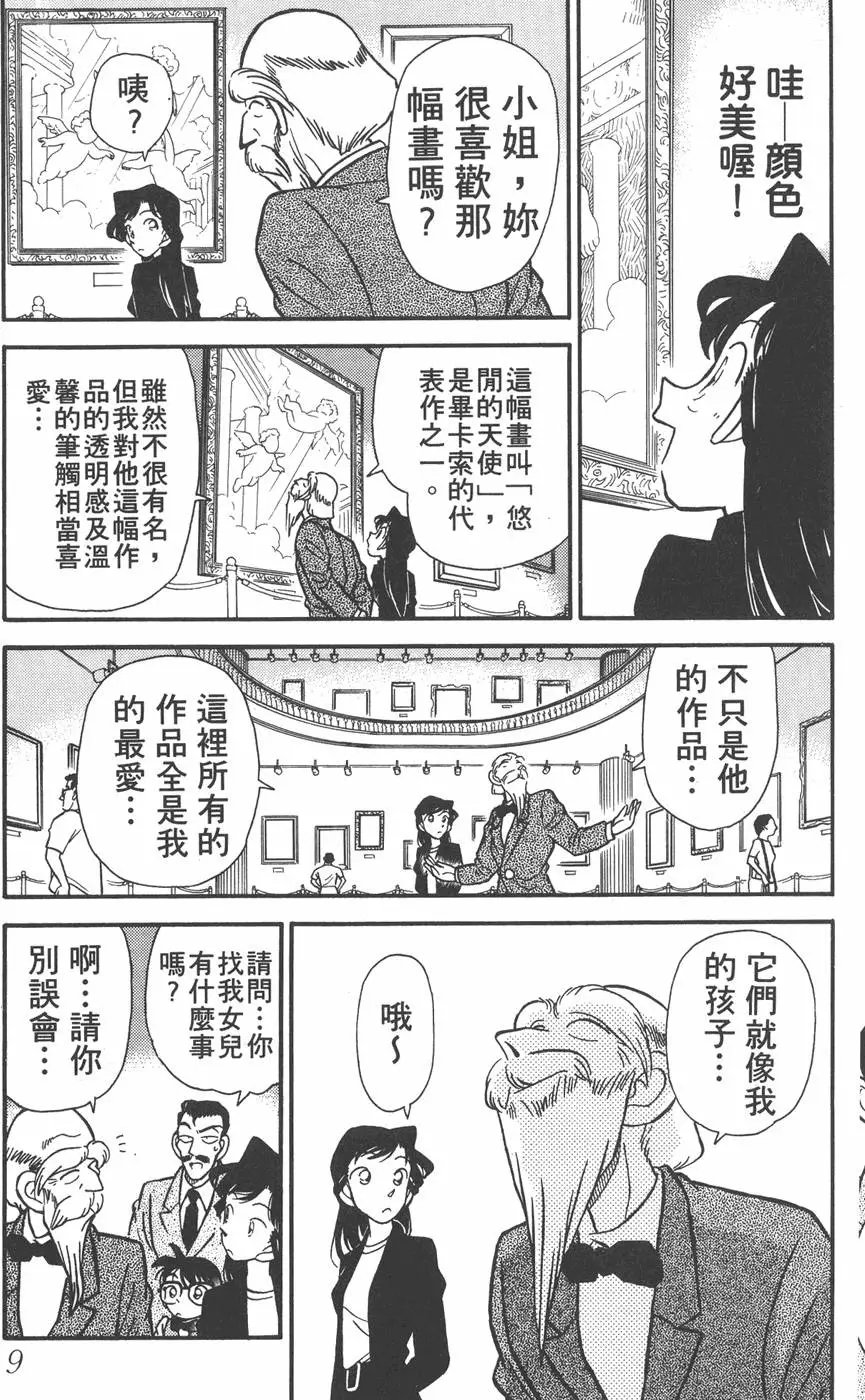 第004卷