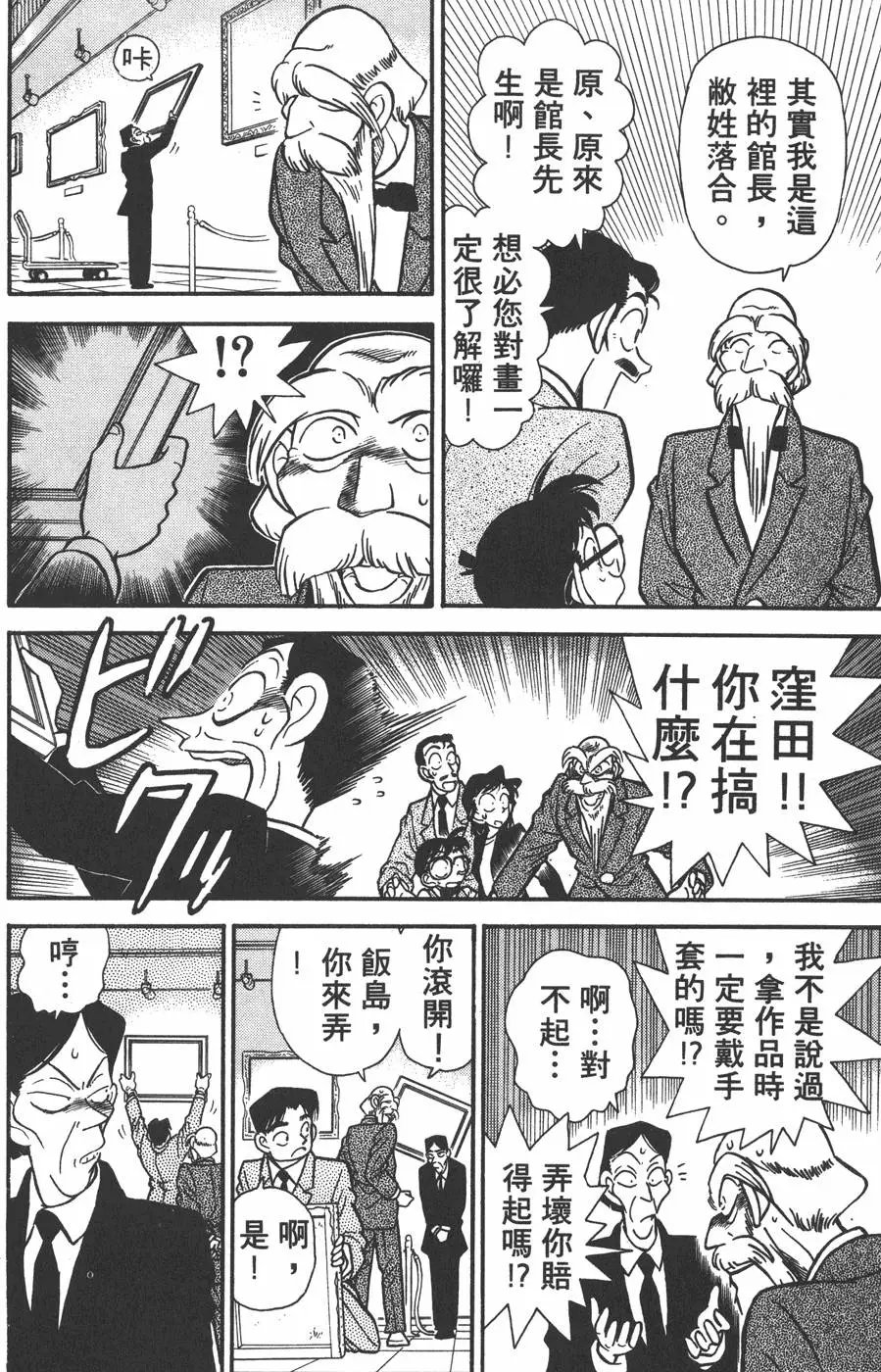 第004卷