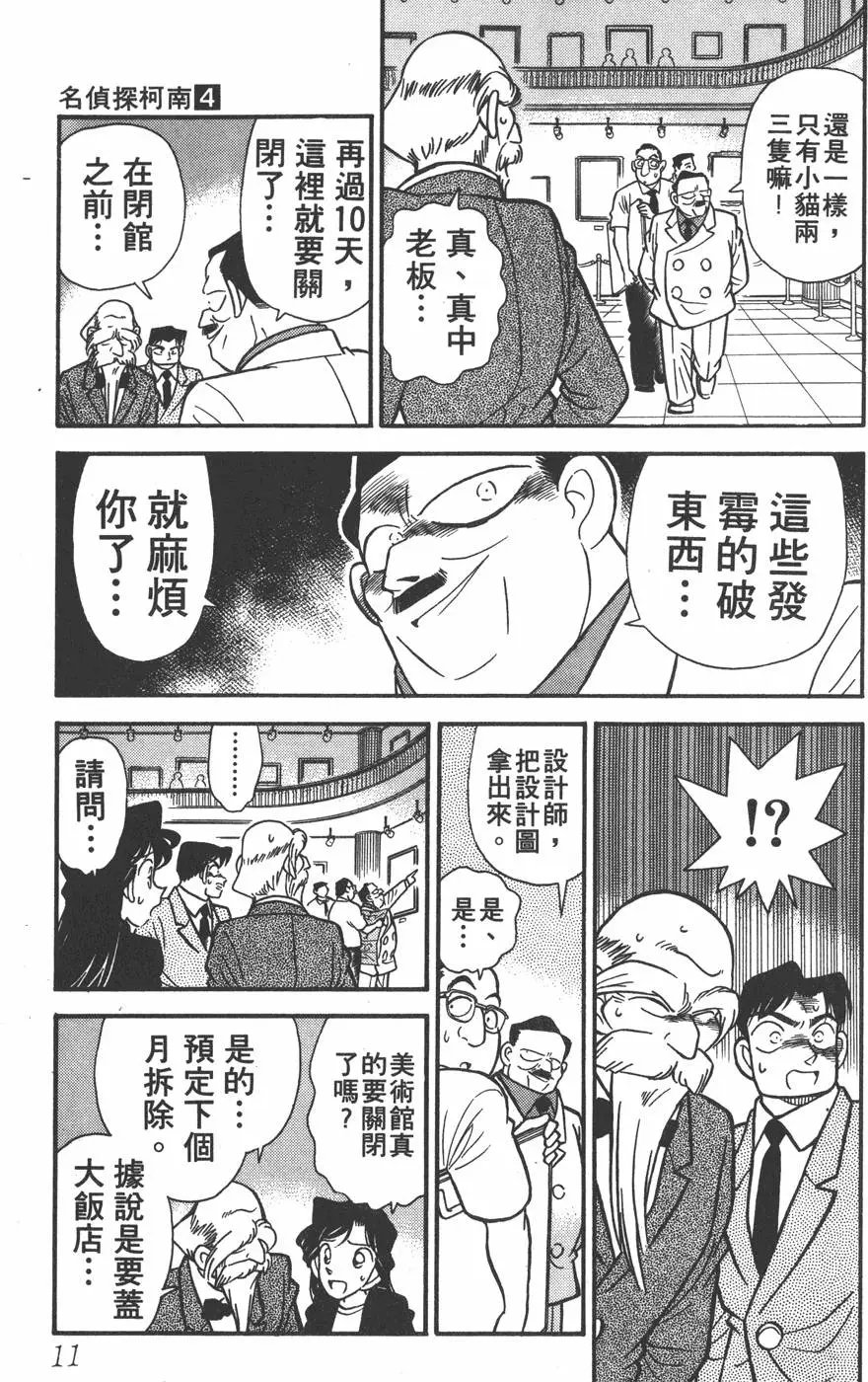 第004卷