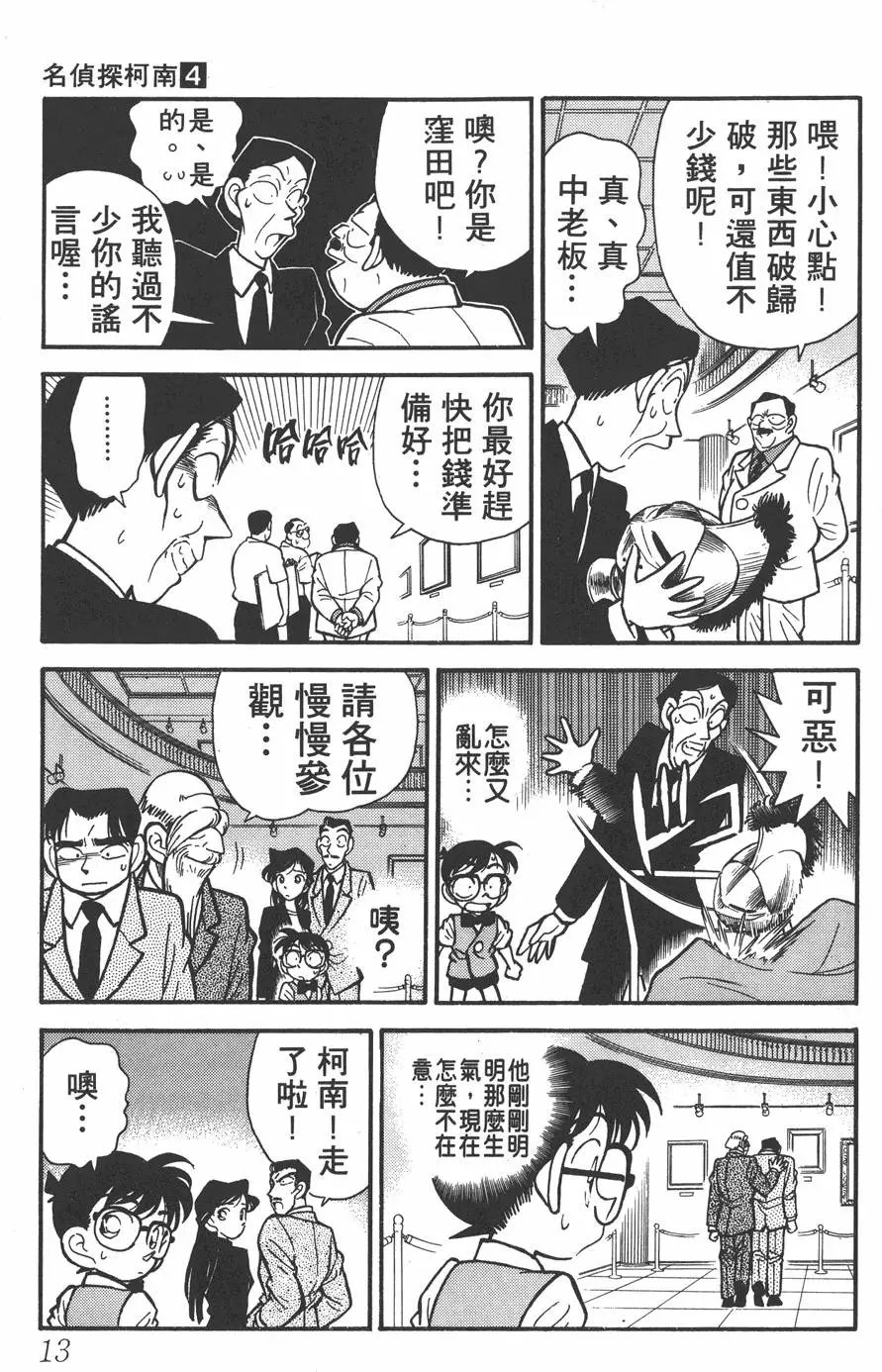 第004卷