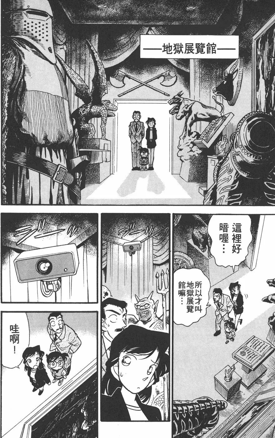 第004卷
