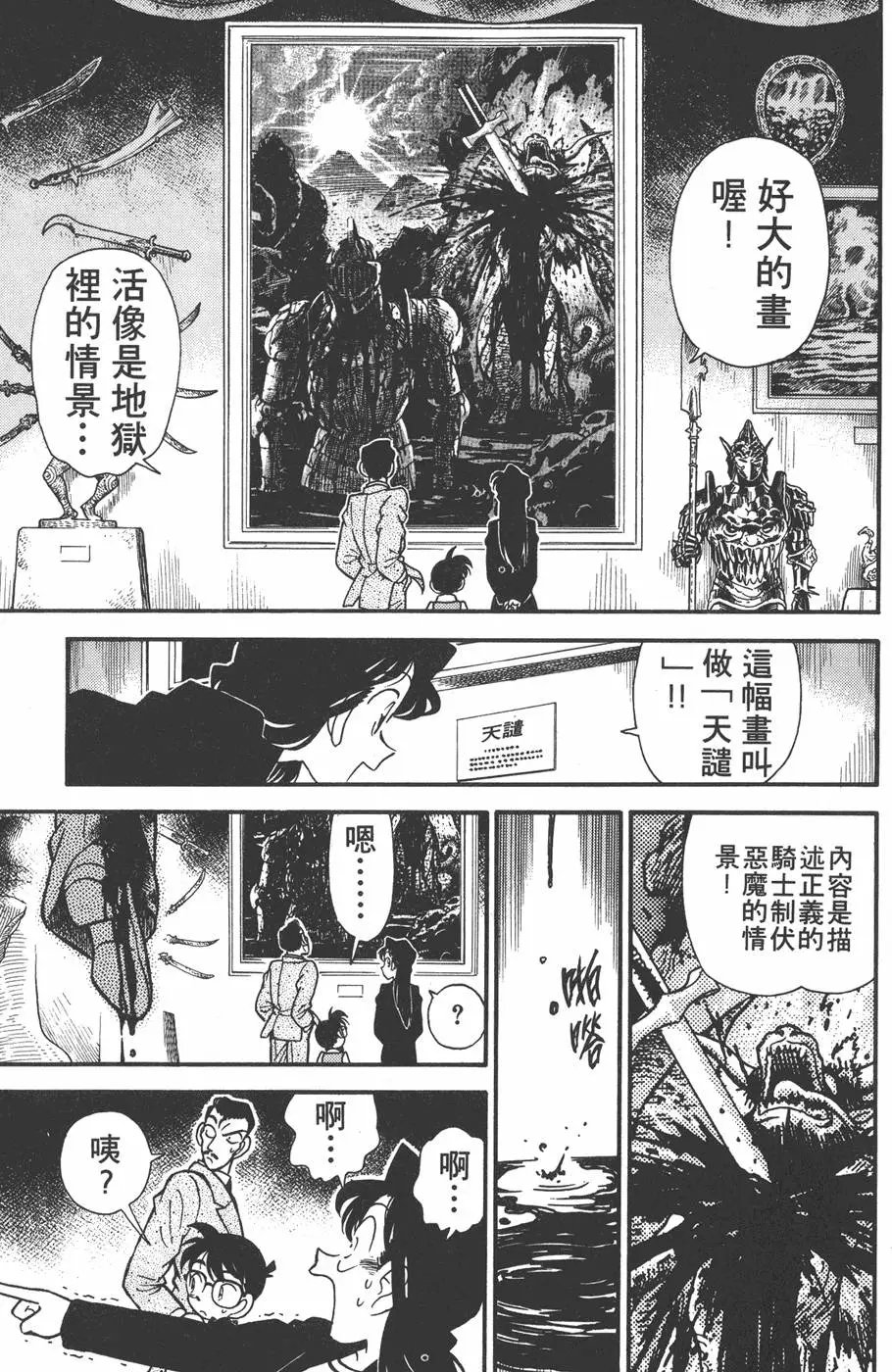 第004卷