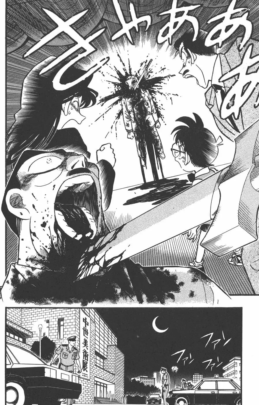 第004卷