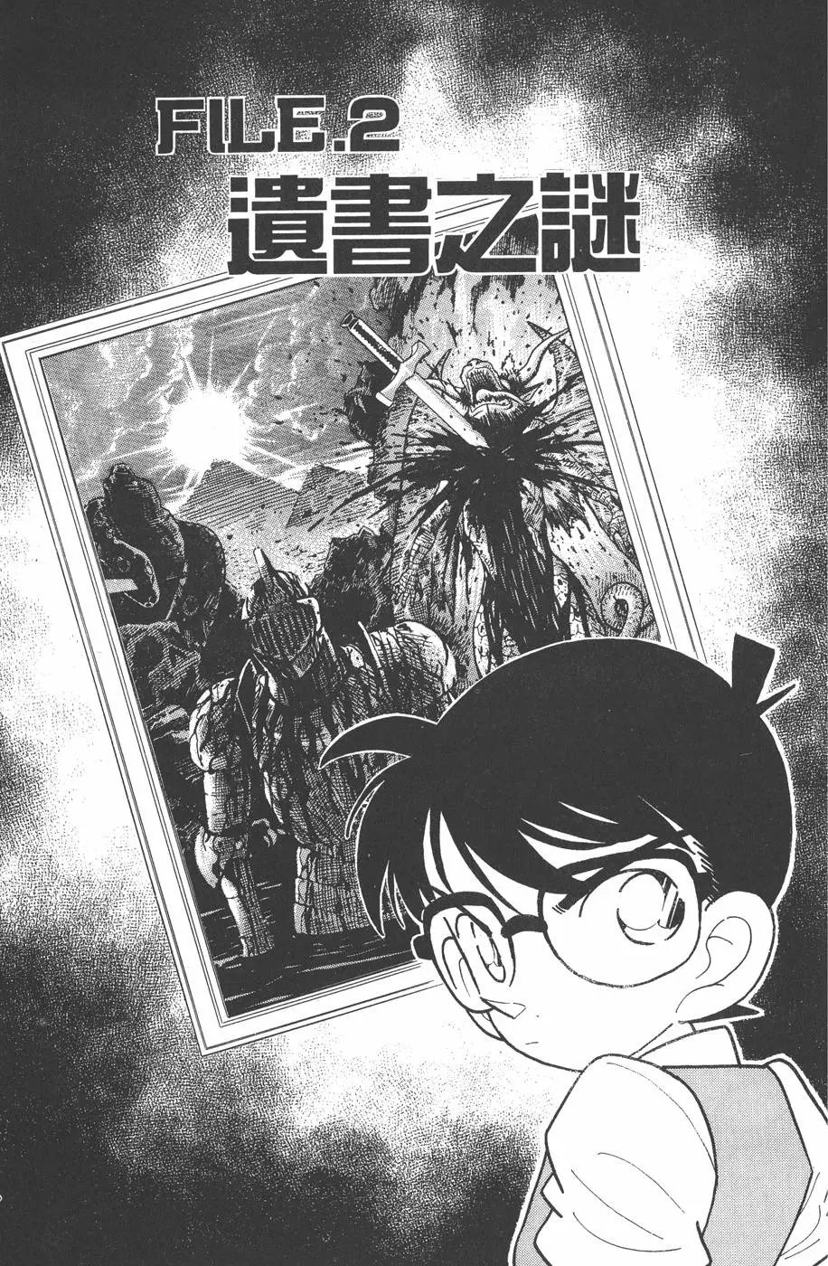 第004卷