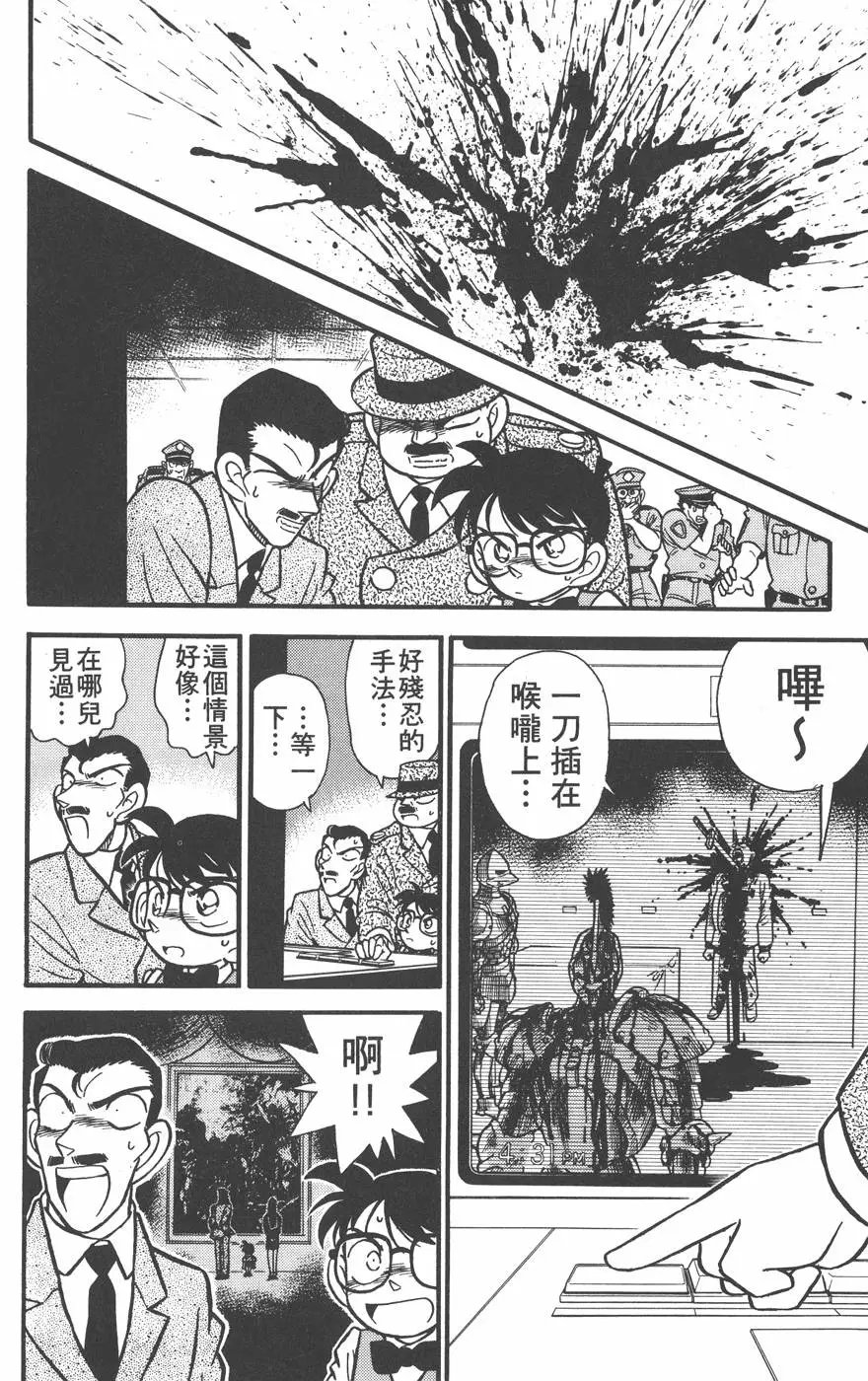 第004卷